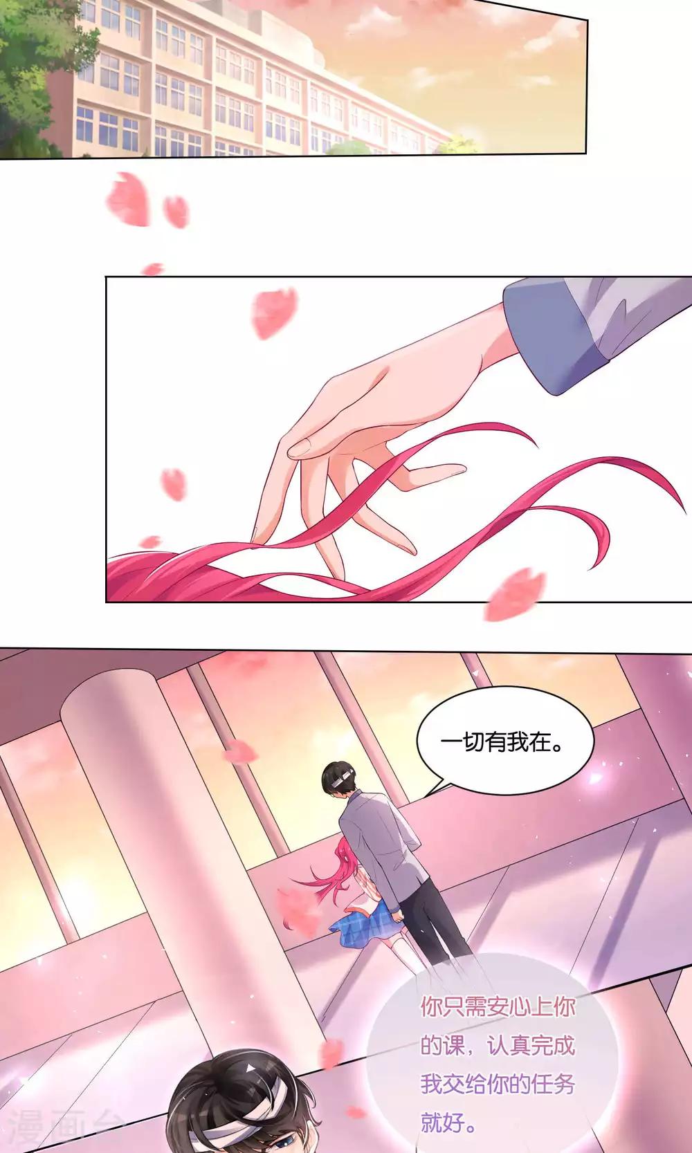 第32话-第33话