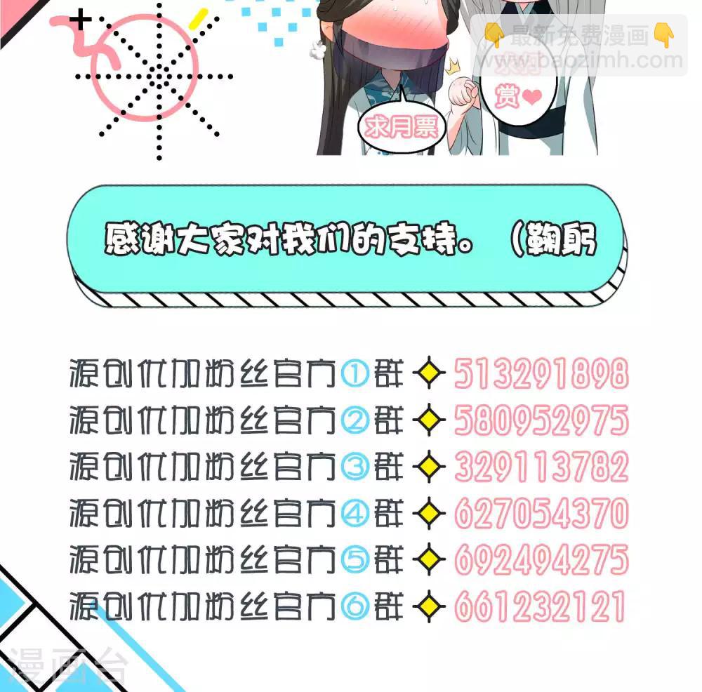 第32话-第33话