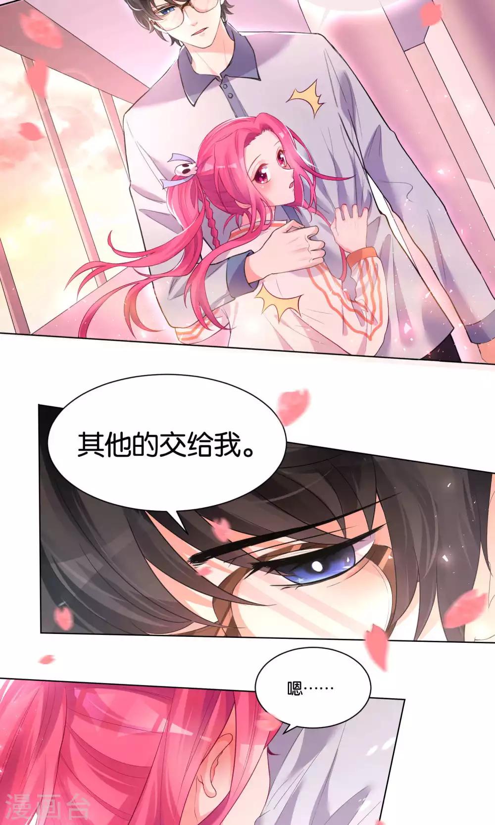 第32话-第33话