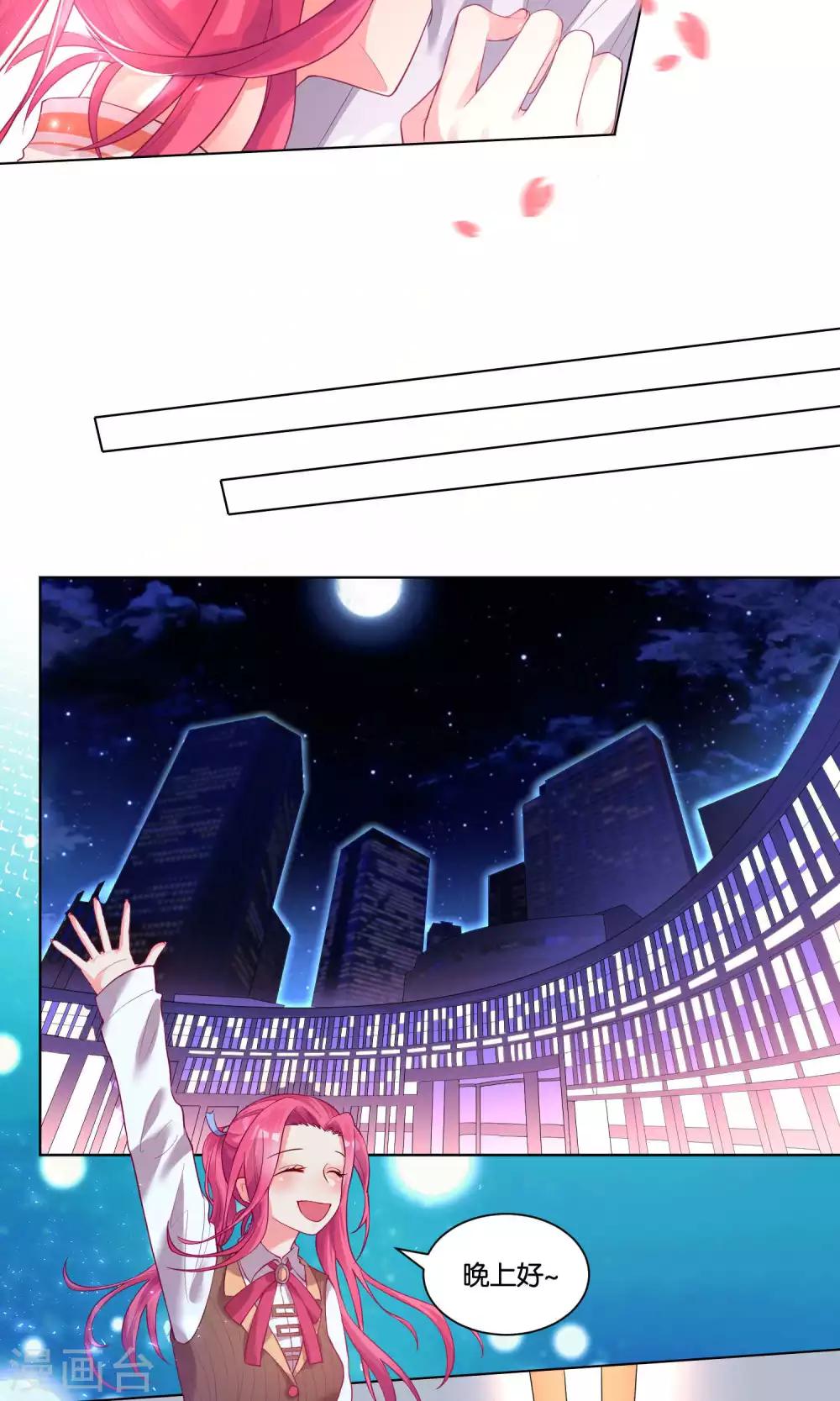 第32话-第33话