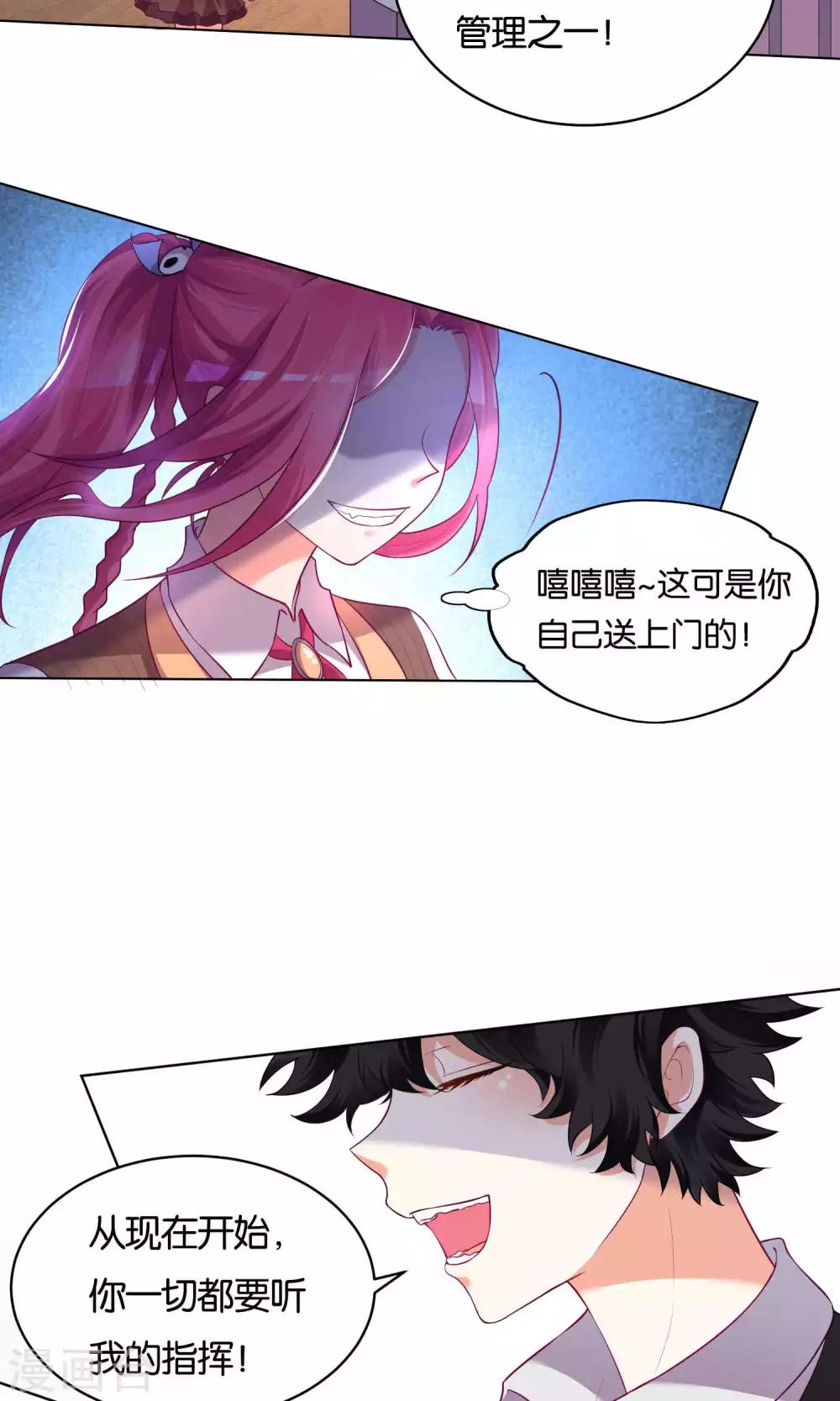 第32话-第33话