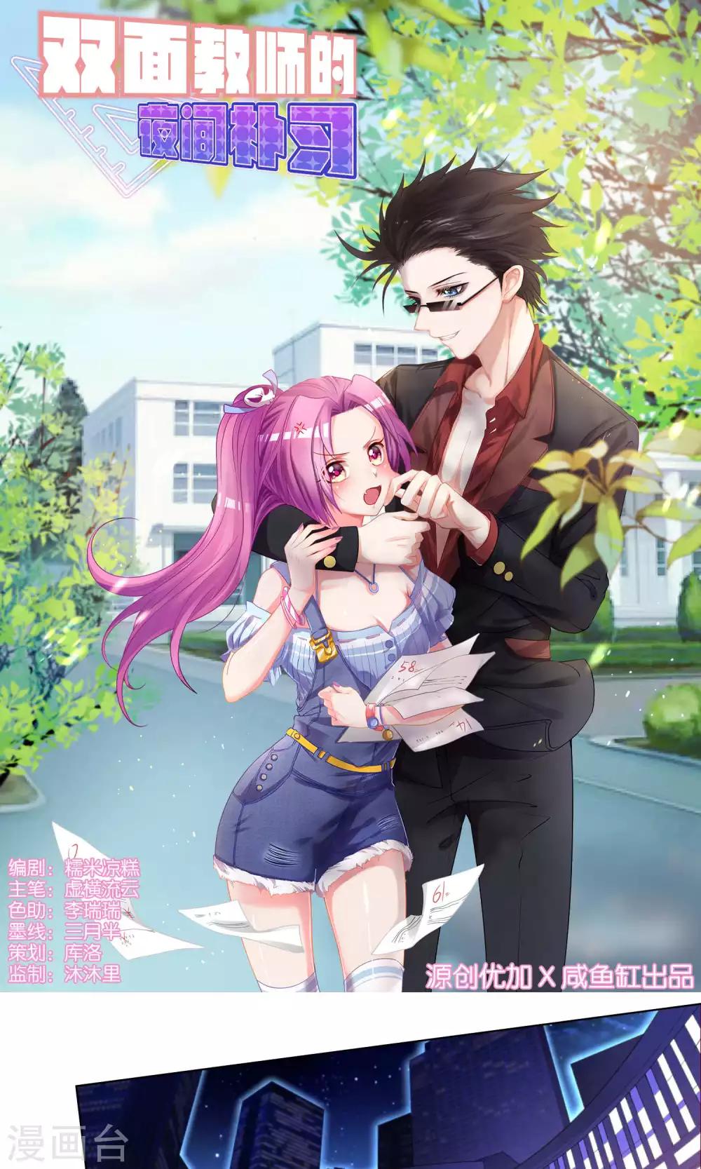 第34话-第35话