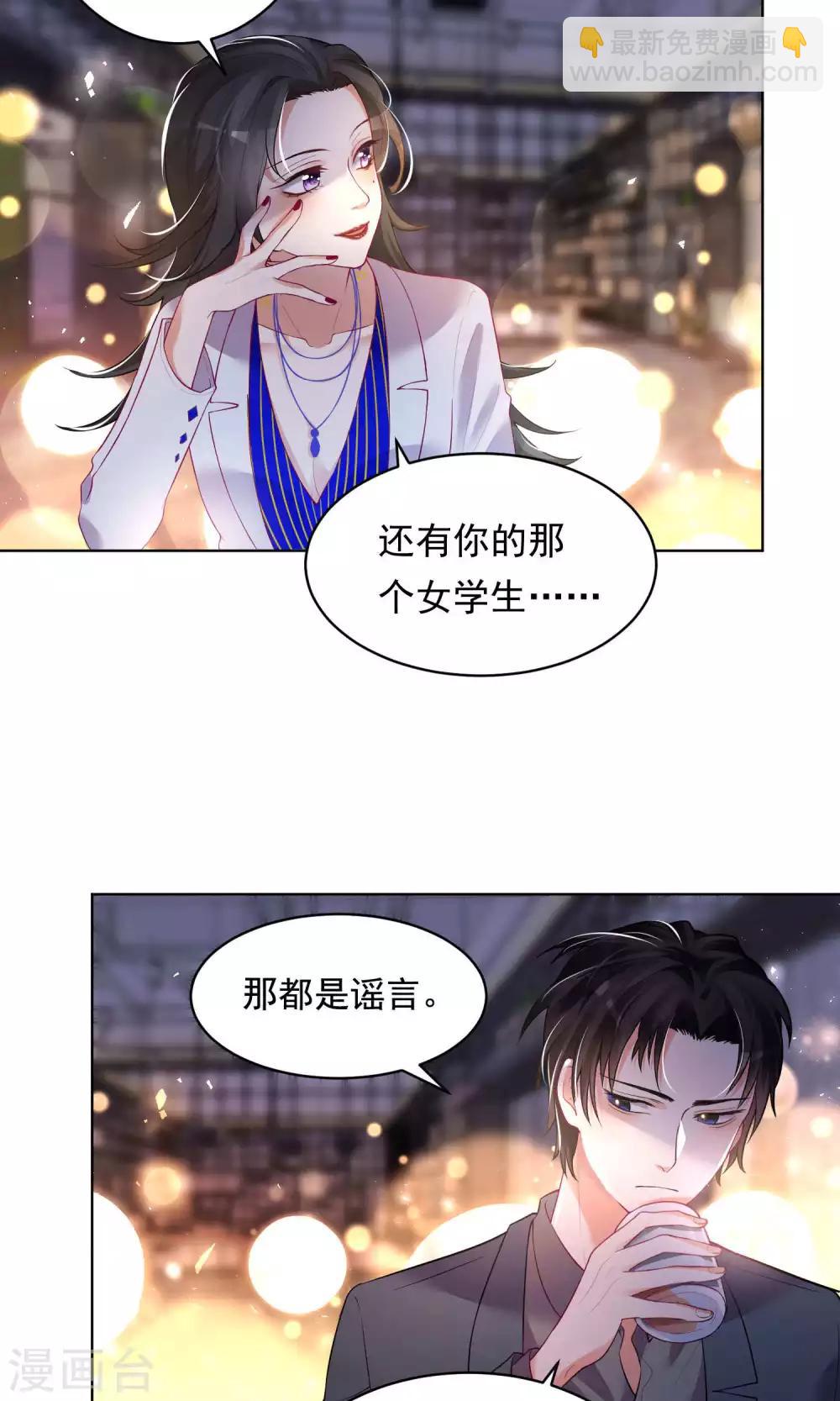 第34话-第35话