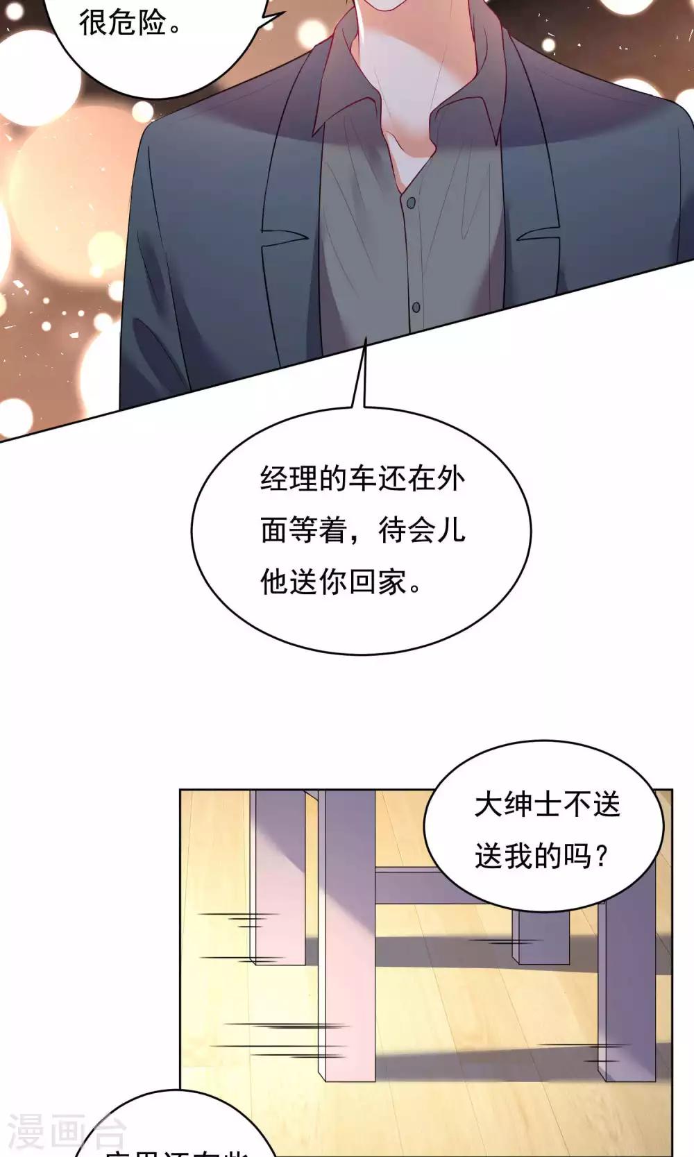 第34话-第35话