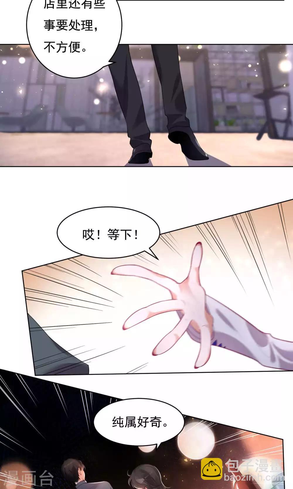 第34话-第35话