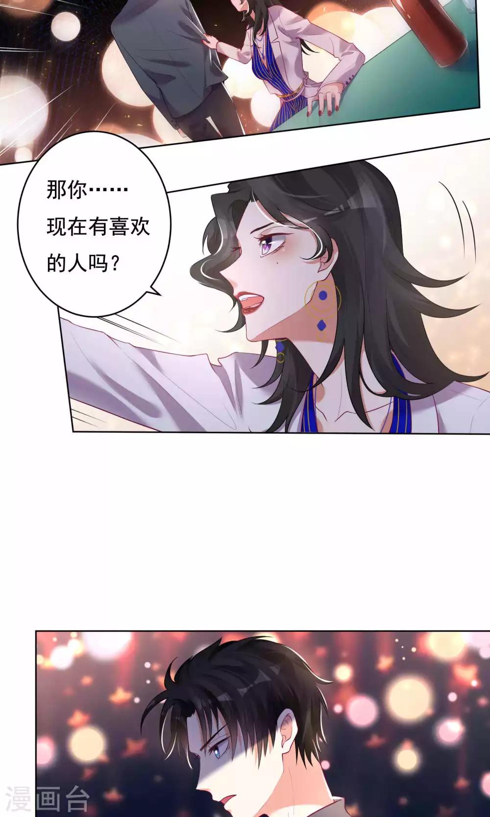 第34话-第35话