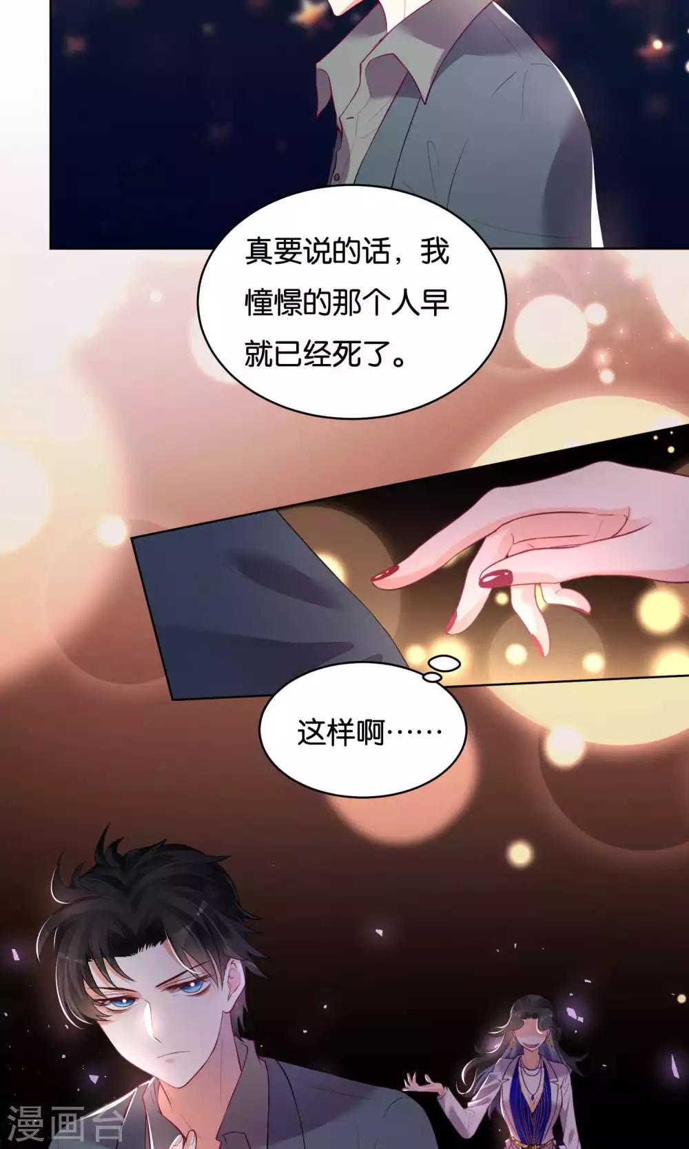 第34话-第35话
