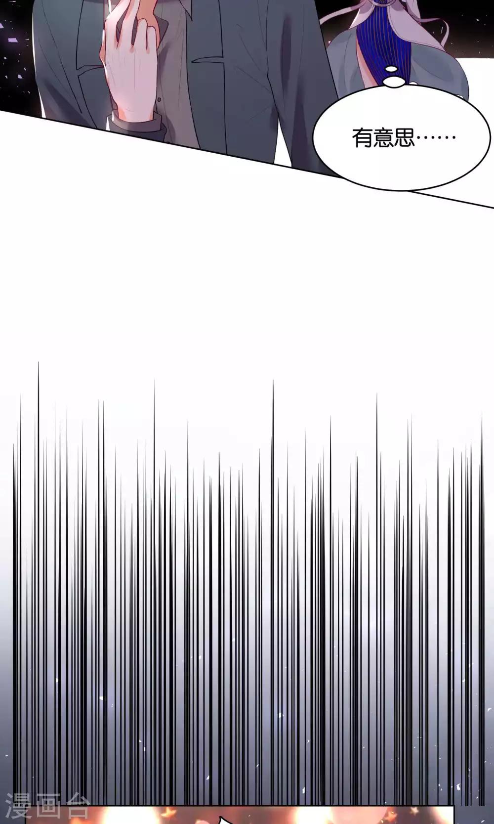 第34话-第35话