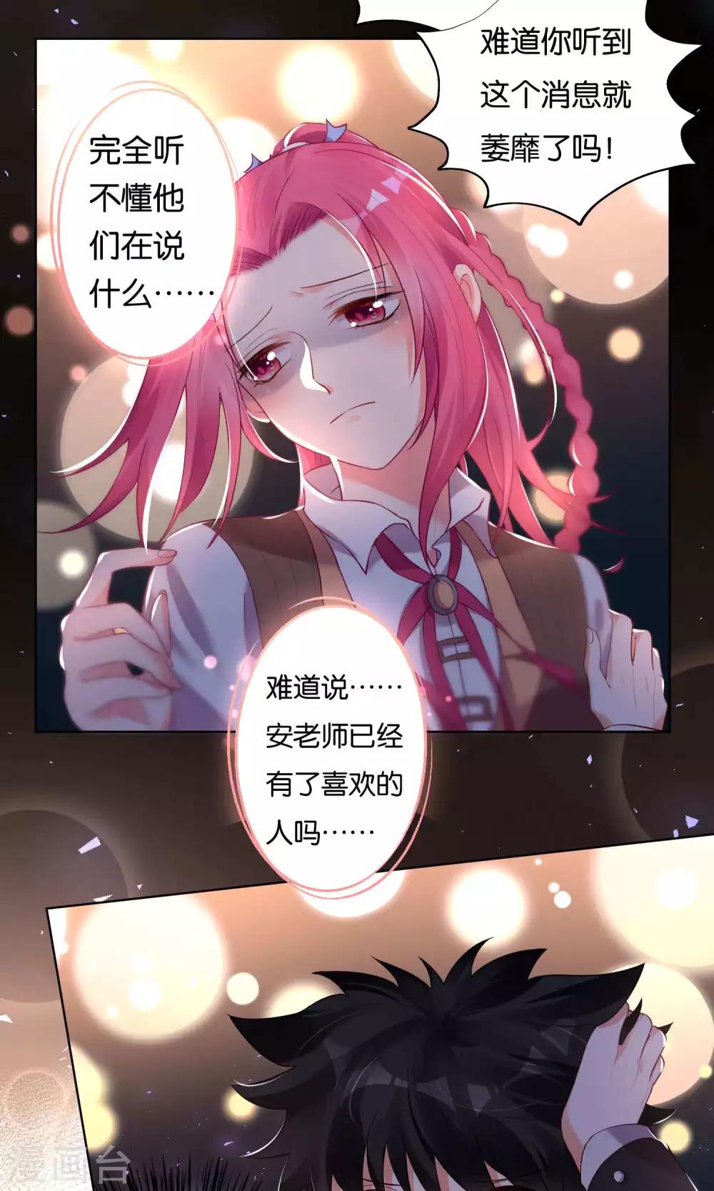 第34话-第35话