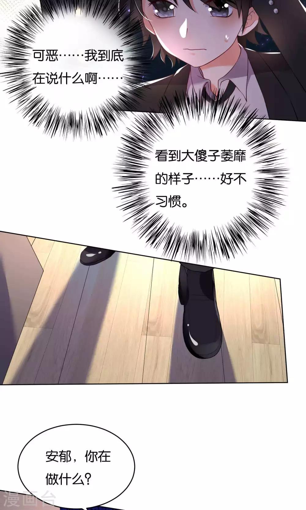 第34话-第35话