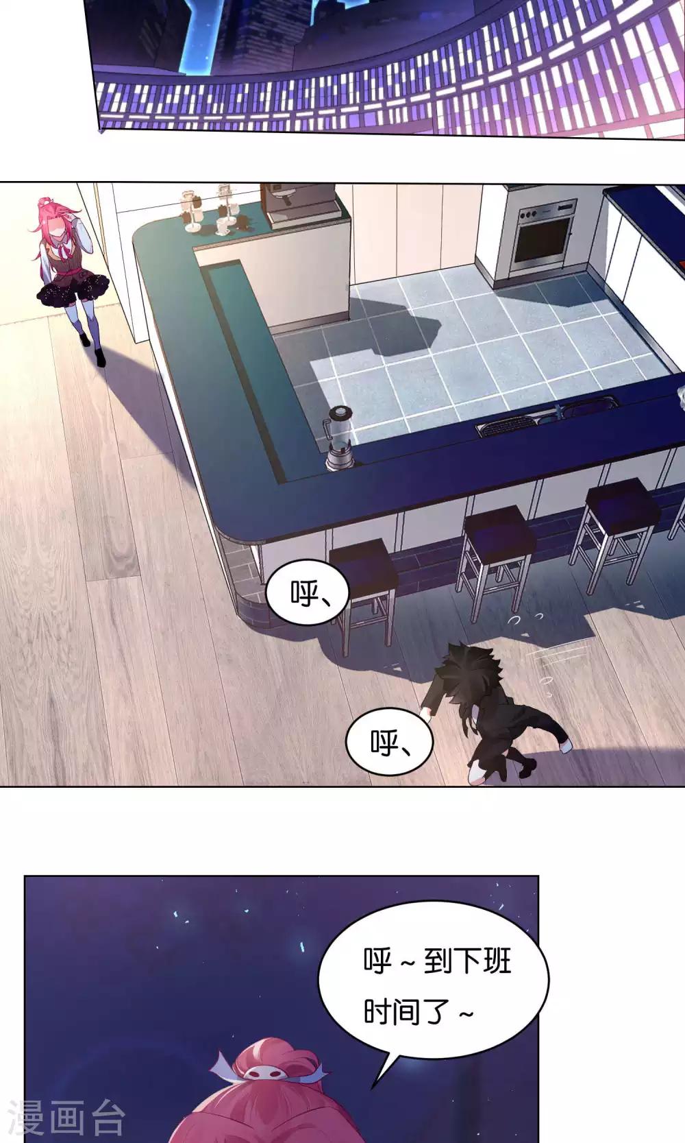 第34话-第35话