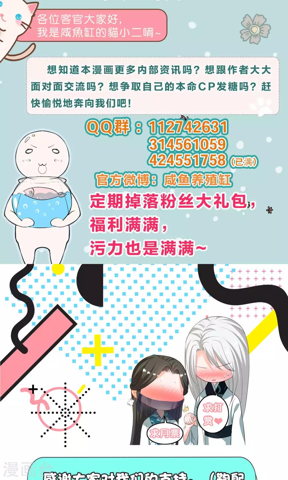 第34话-第35话