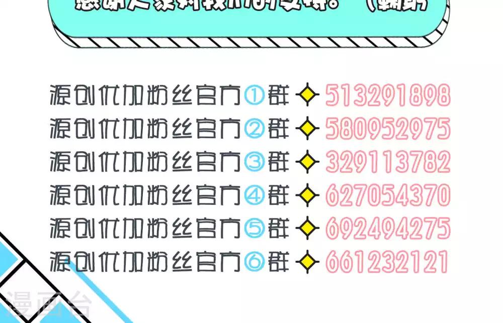 第34话-第35话