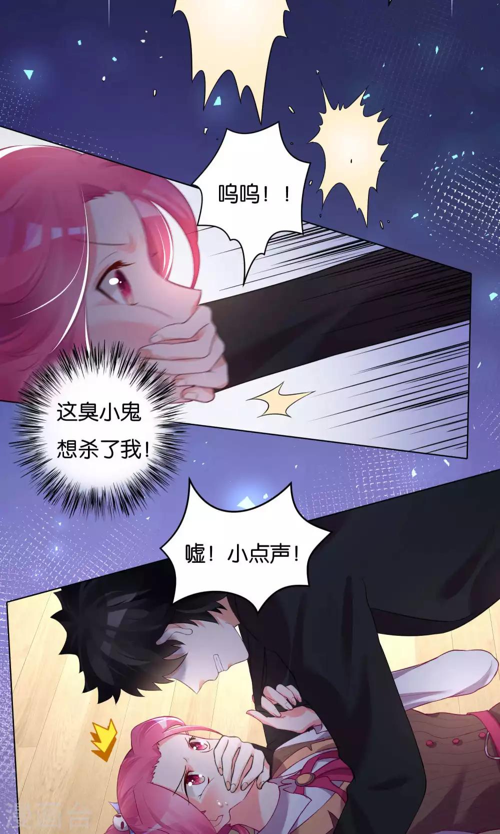 第34话-第35话