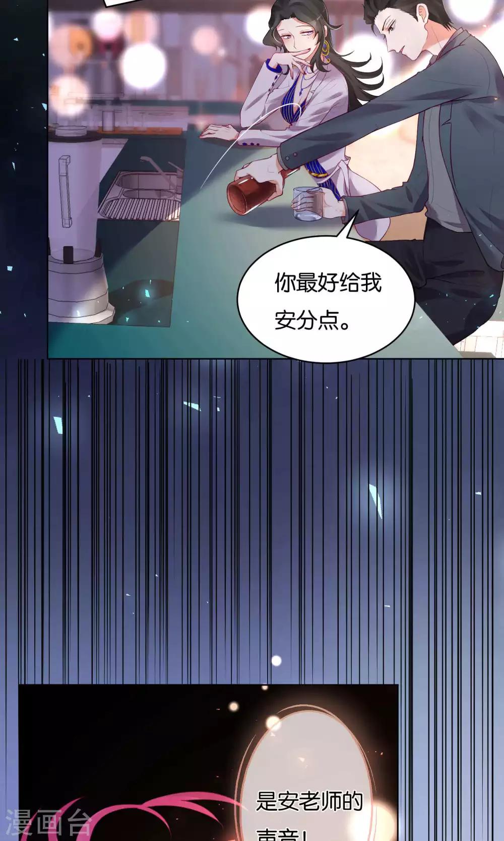 第34话-第35话