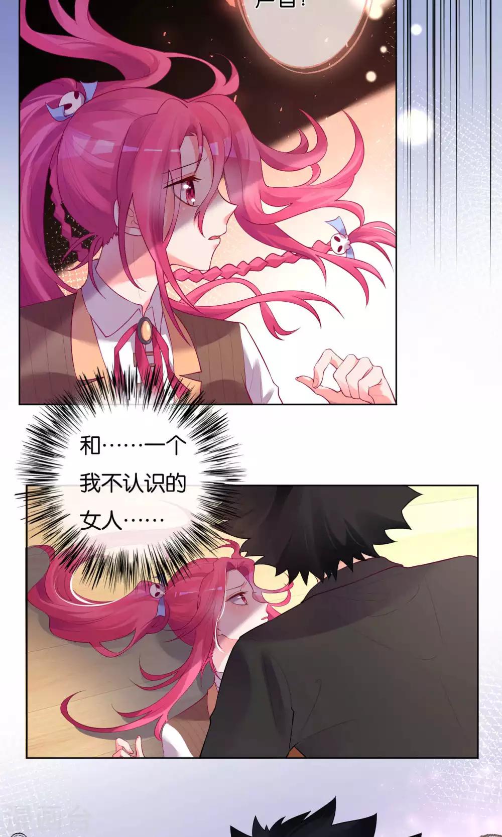 第34话-第35话