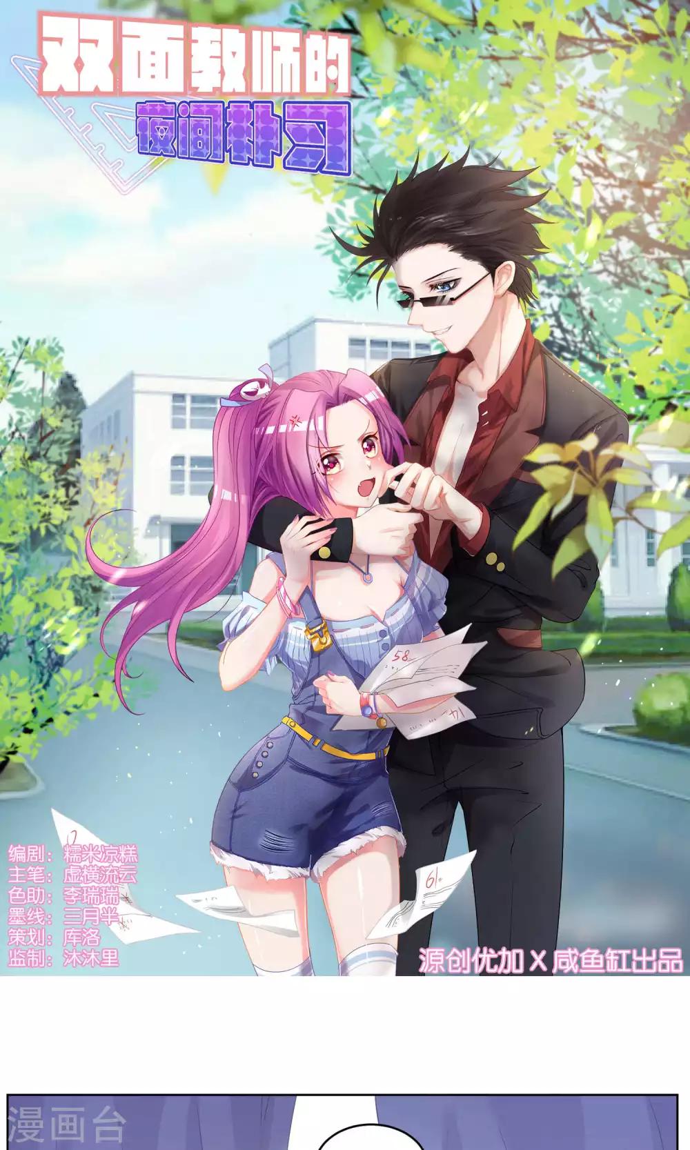 第36话-第37话