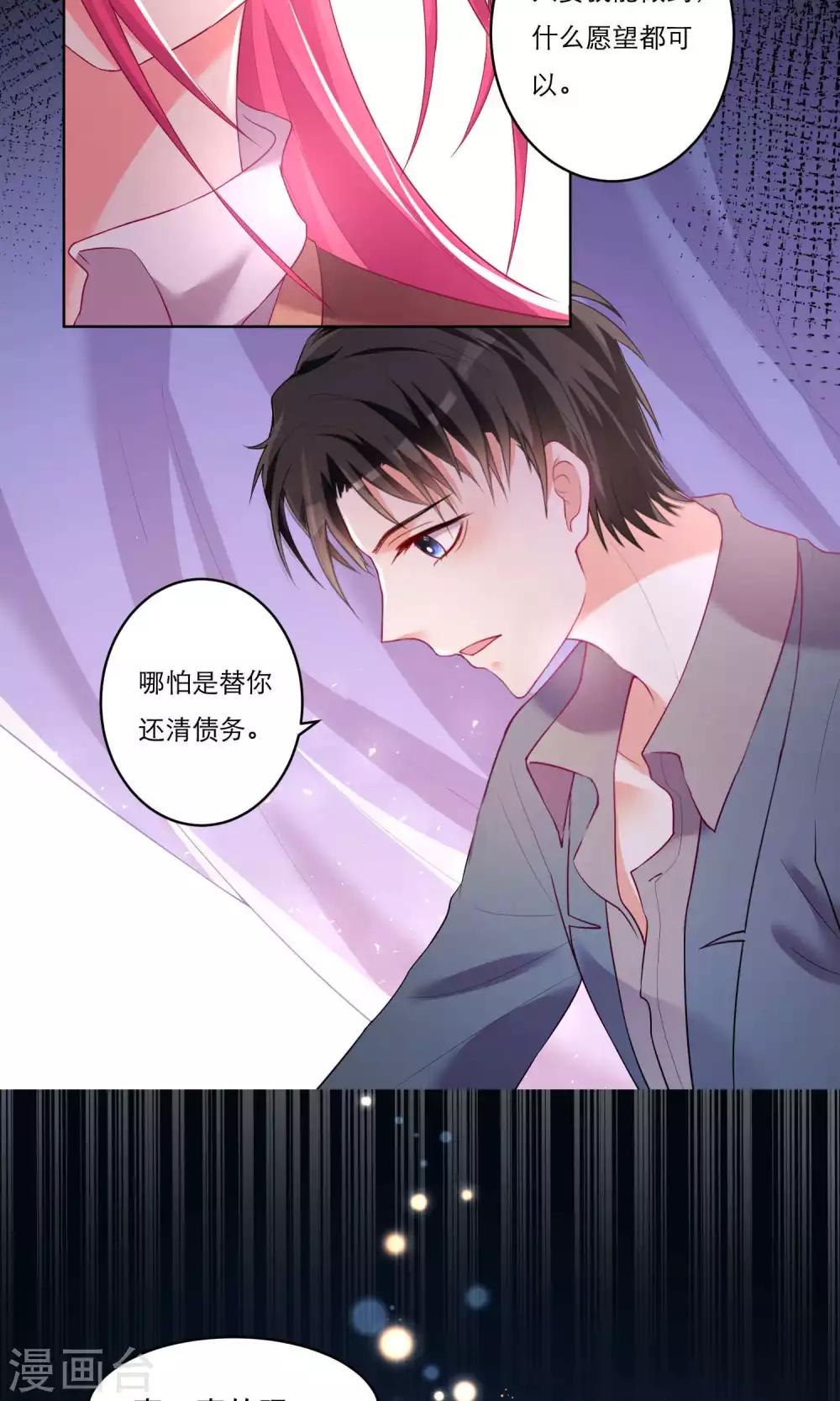 第36话-第37话
