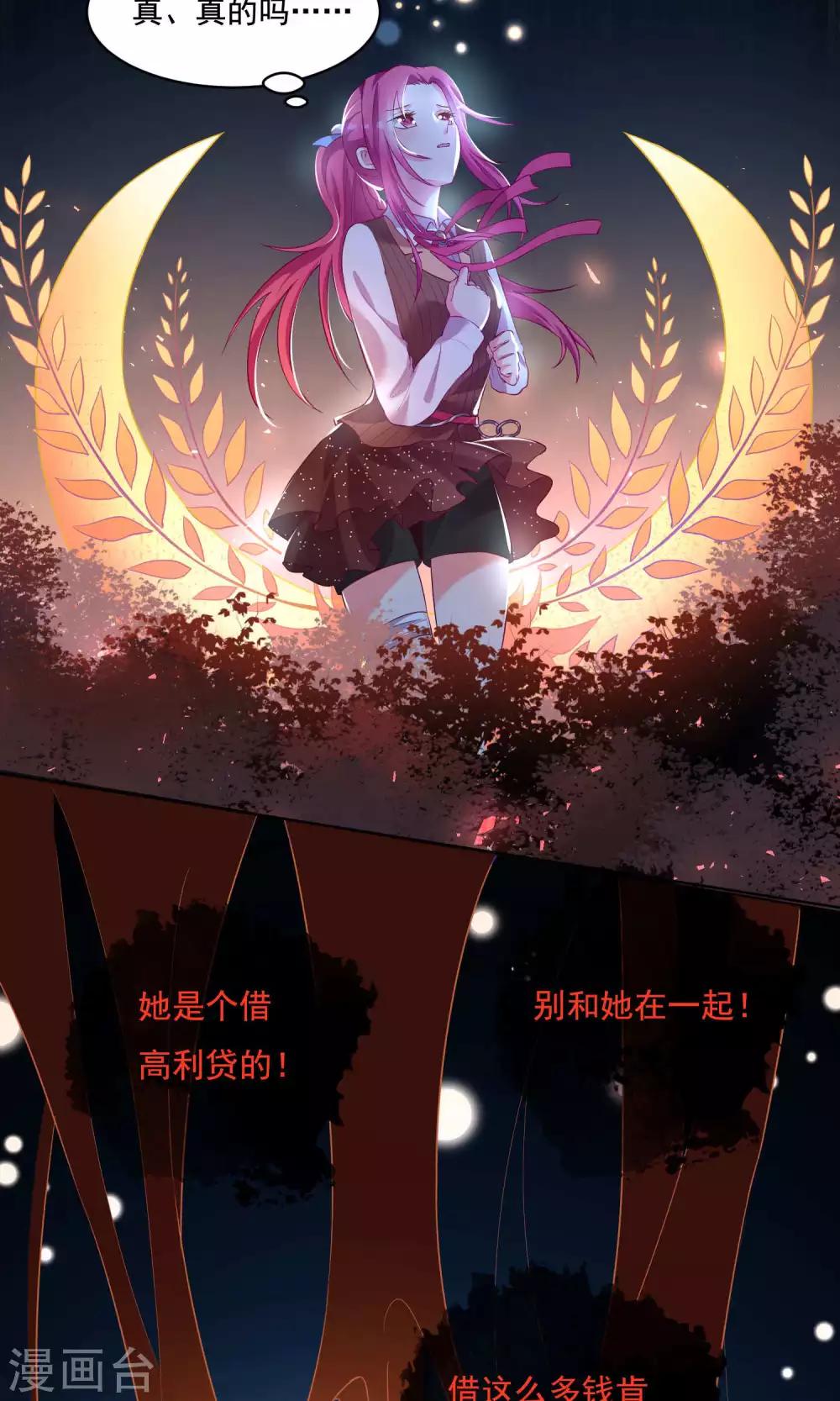 第36话-第37话