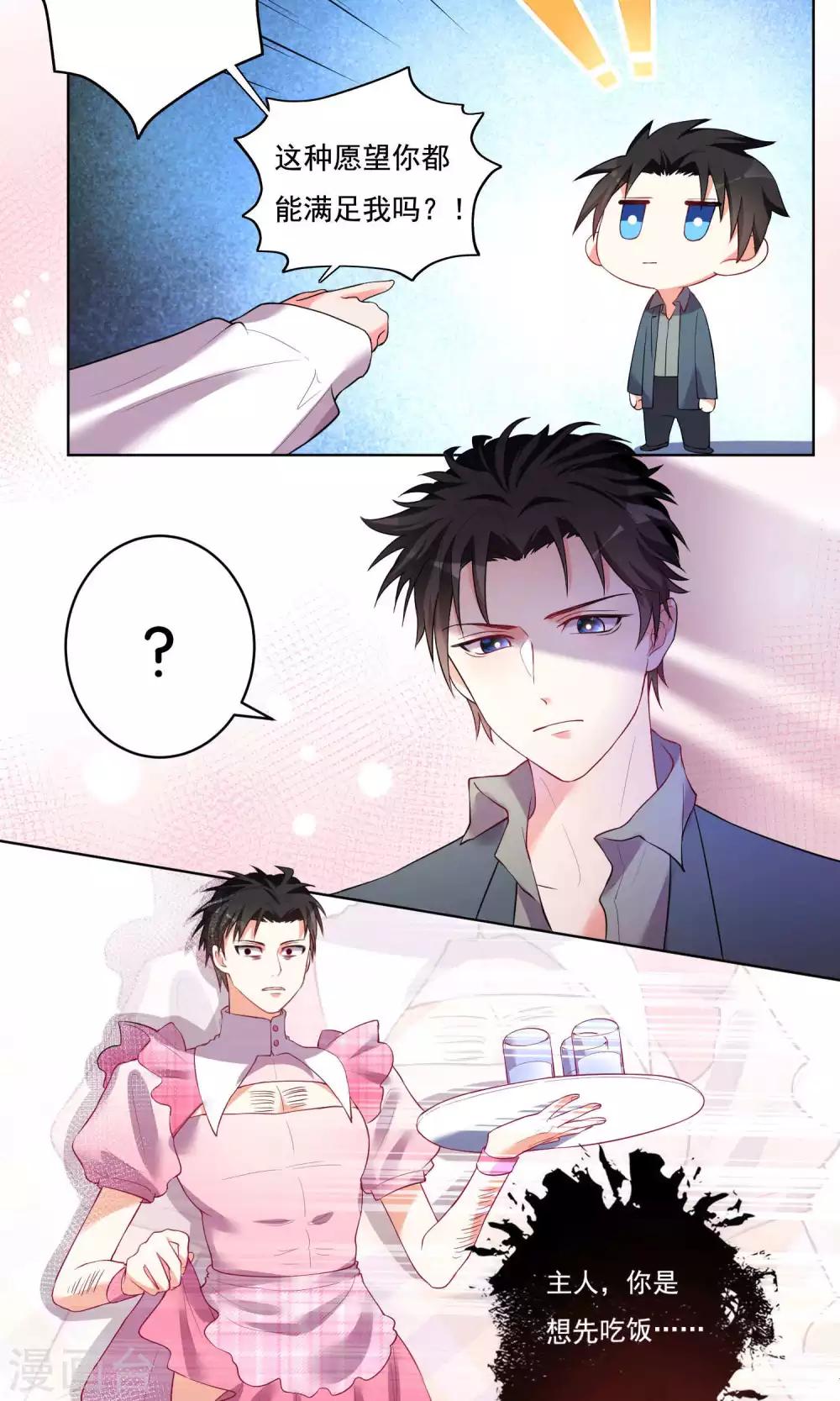 第36话-第37话