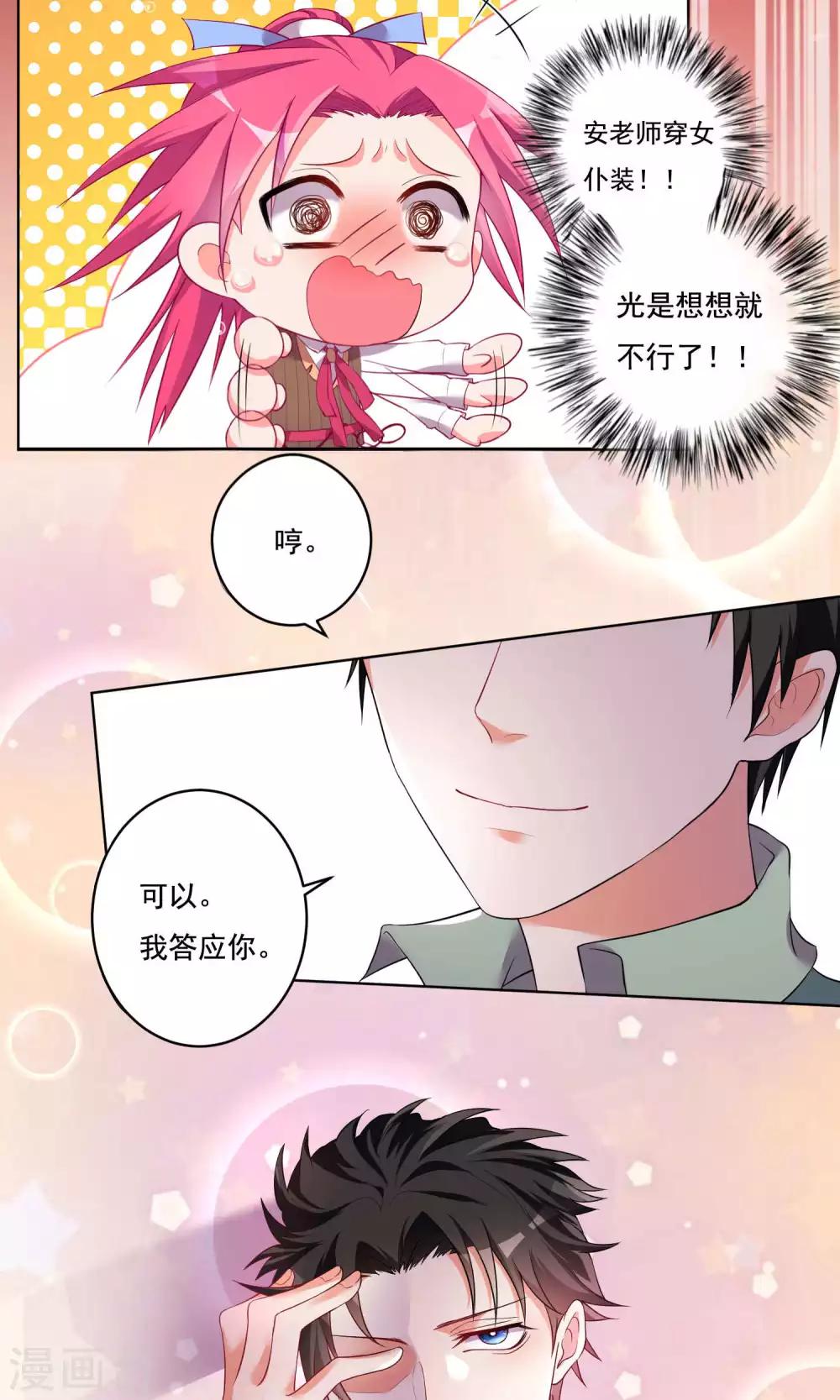 第36话-第37话