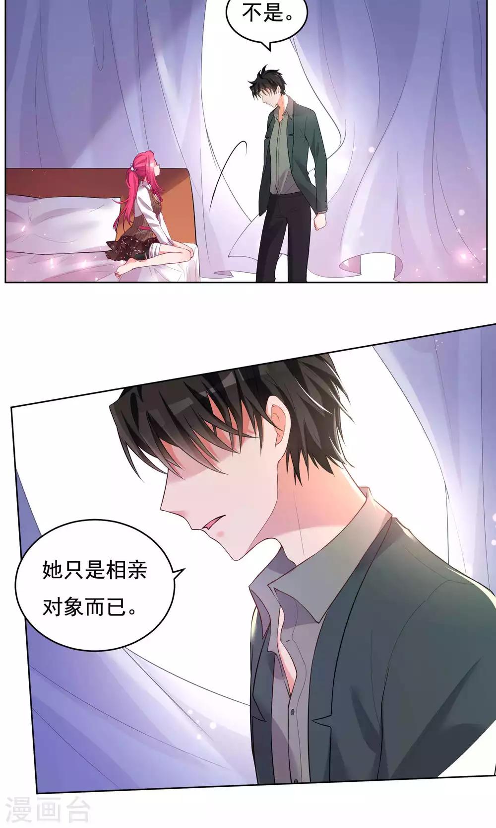 第36话-第37话