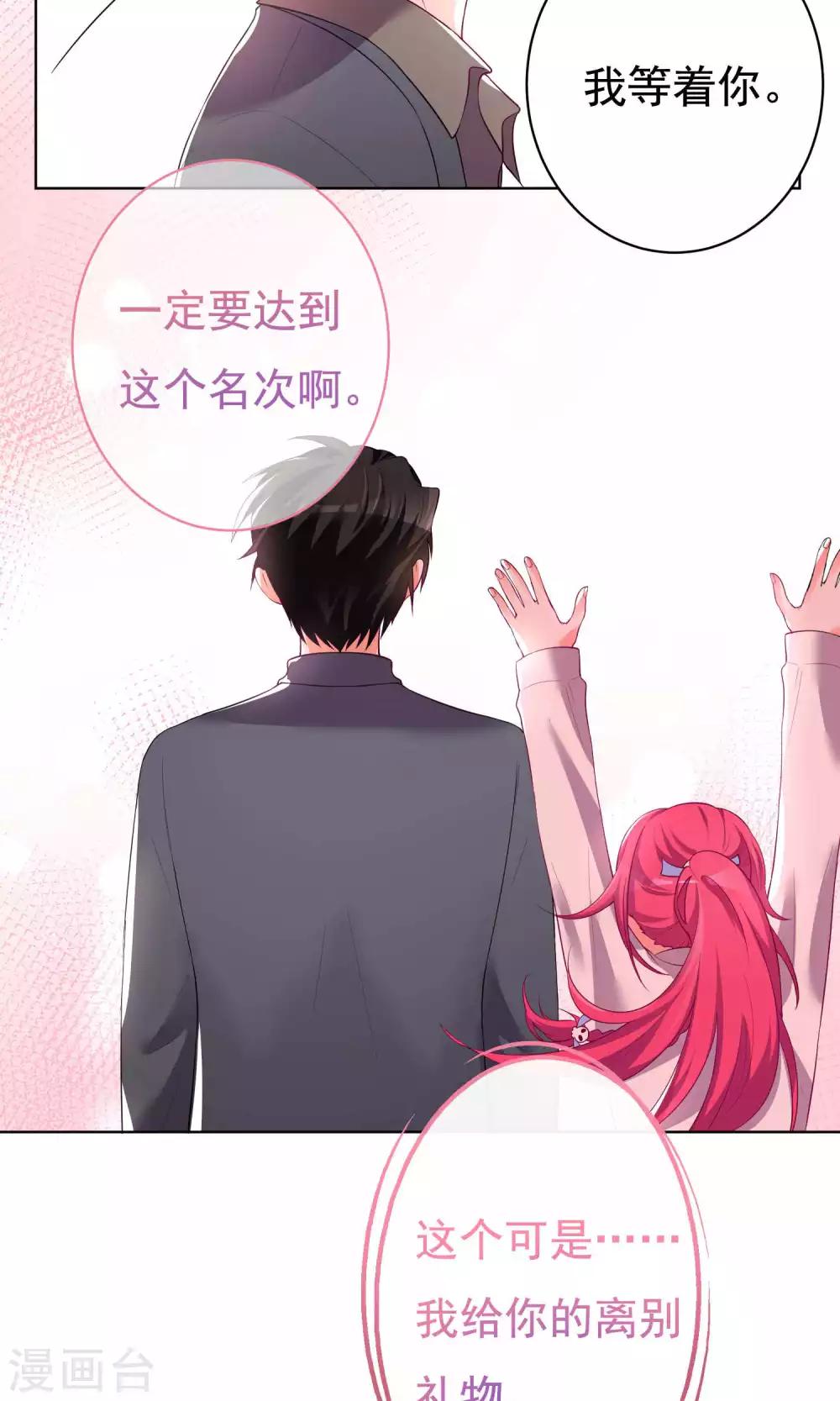 第36话-第37话