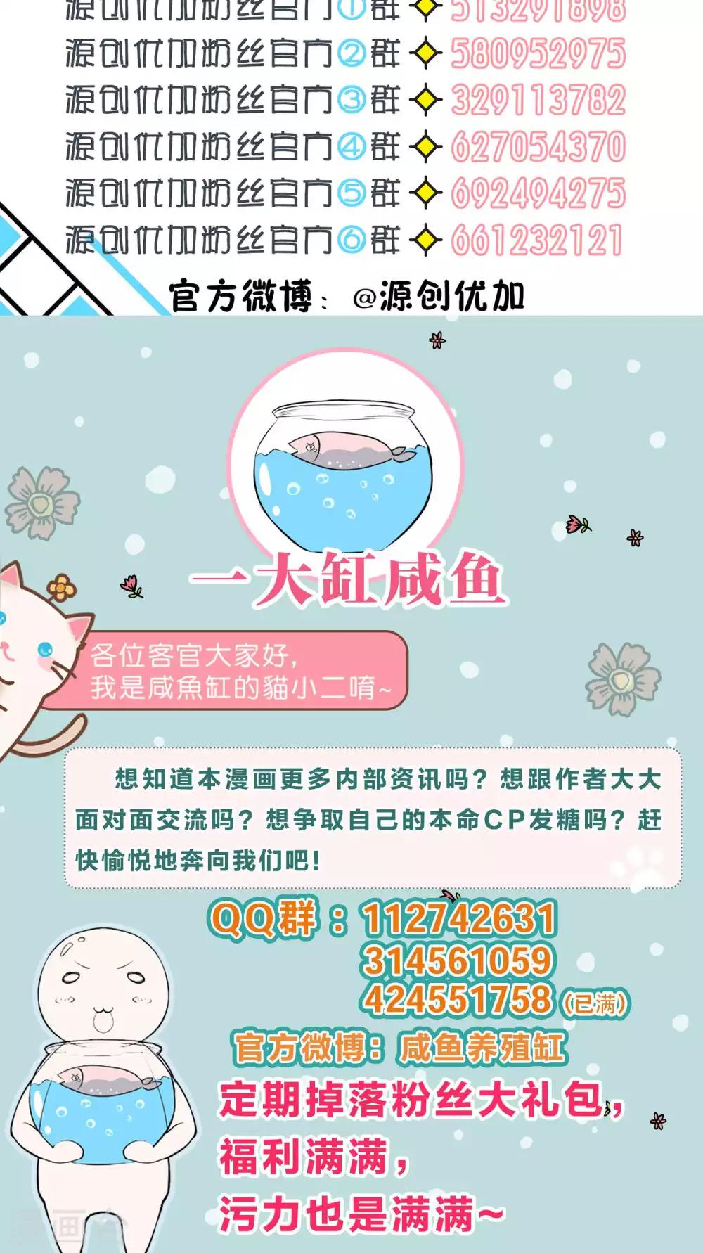 第36话-第37话