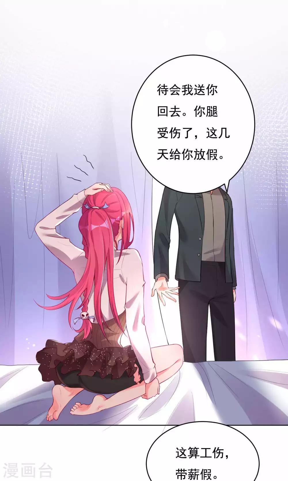 第36话-第37话