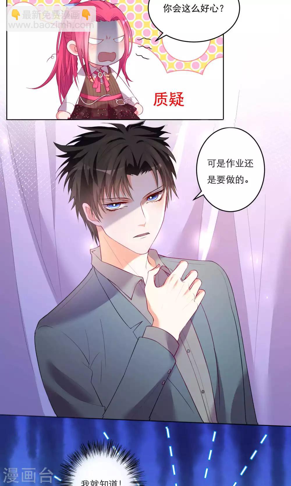 第36话-第37话