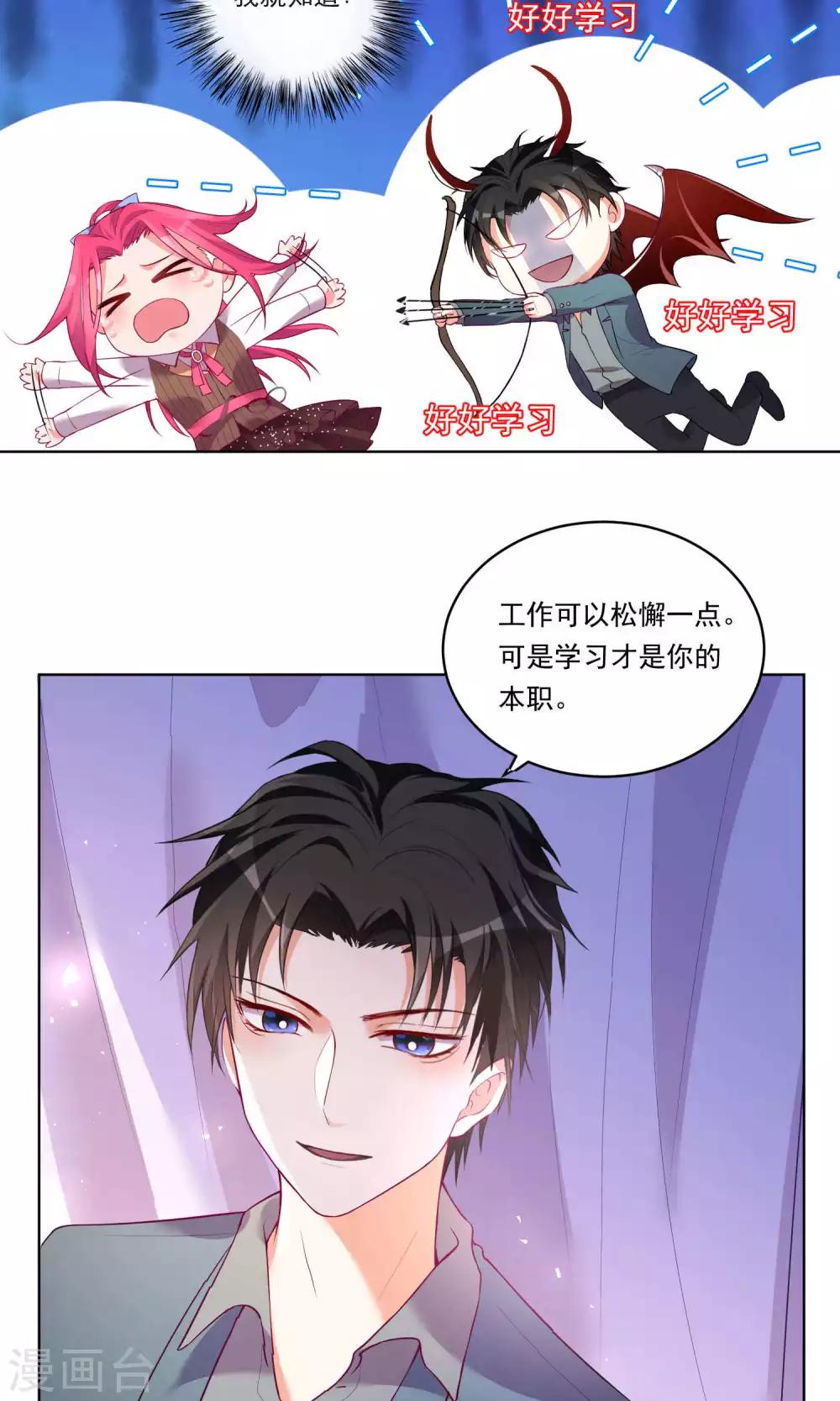 第36话-第37话