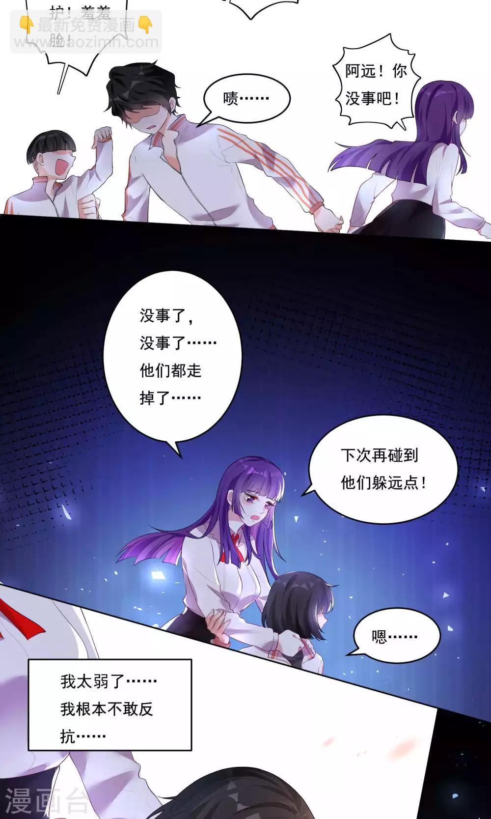第38话-第39话