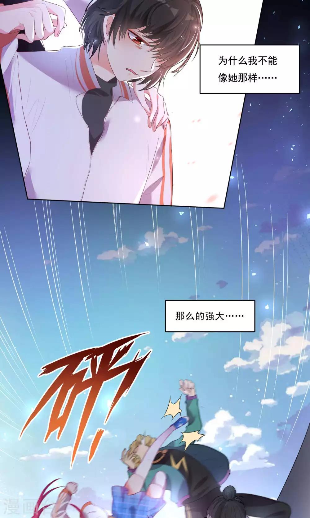 第38话-第39话