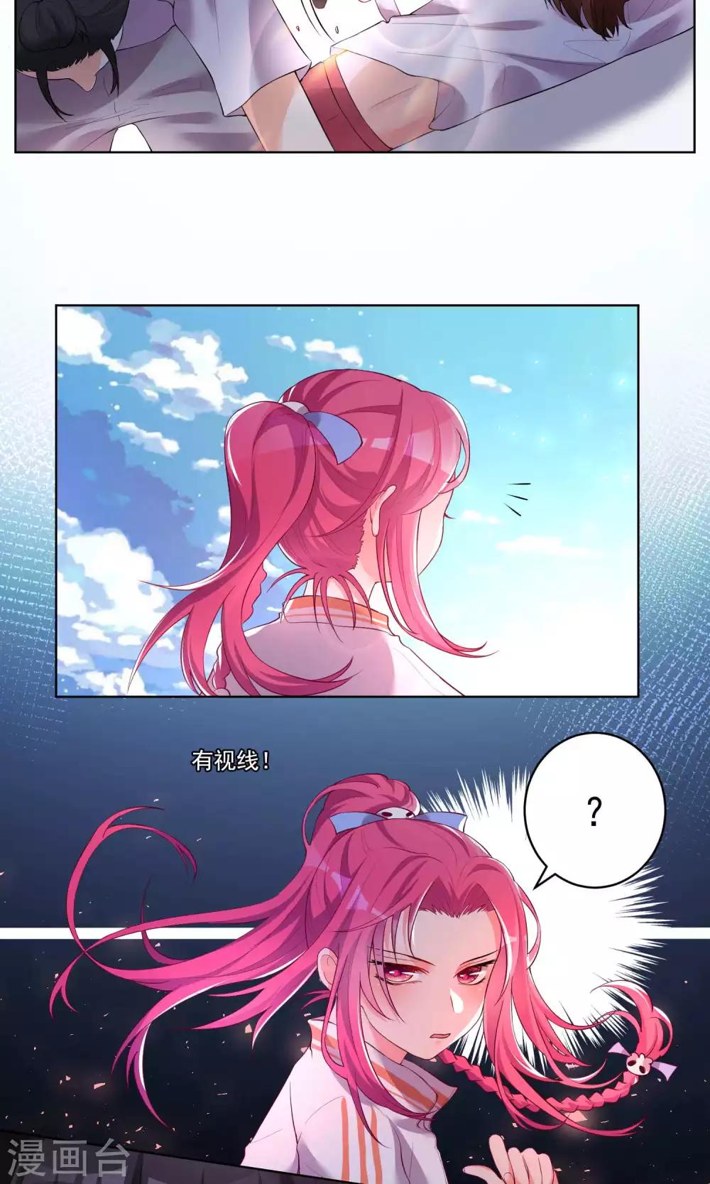 第38话-第39话