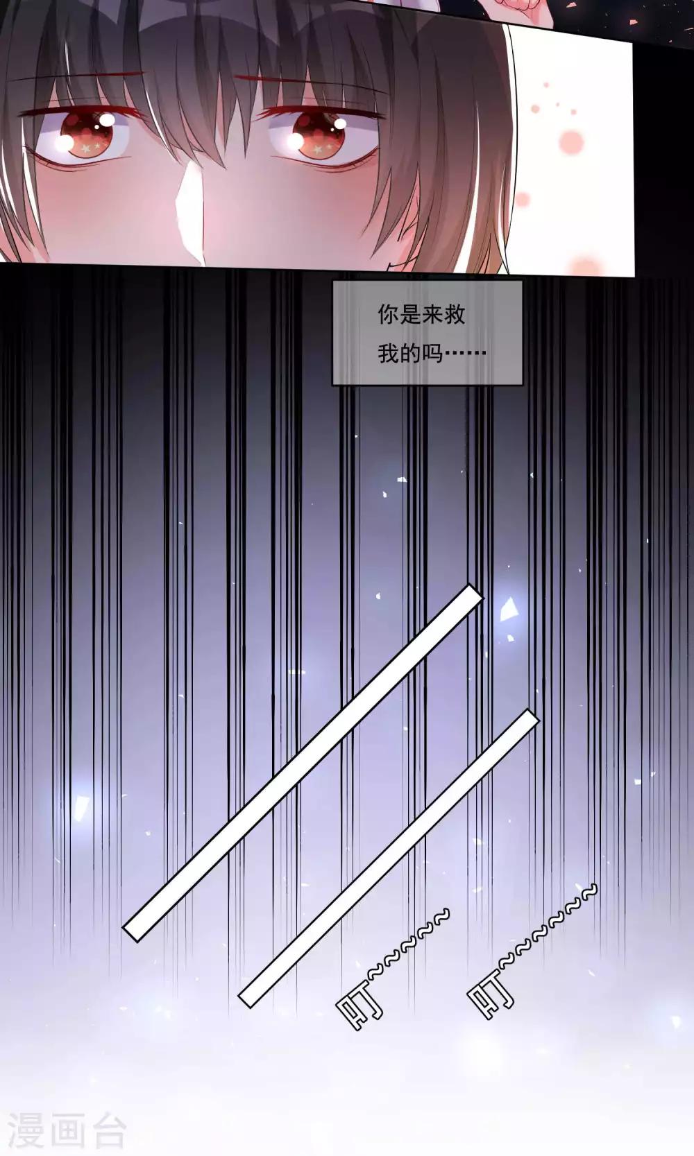 第38话-第39话