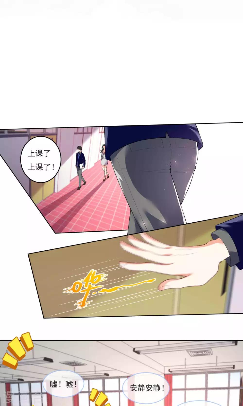 第38话-第39话