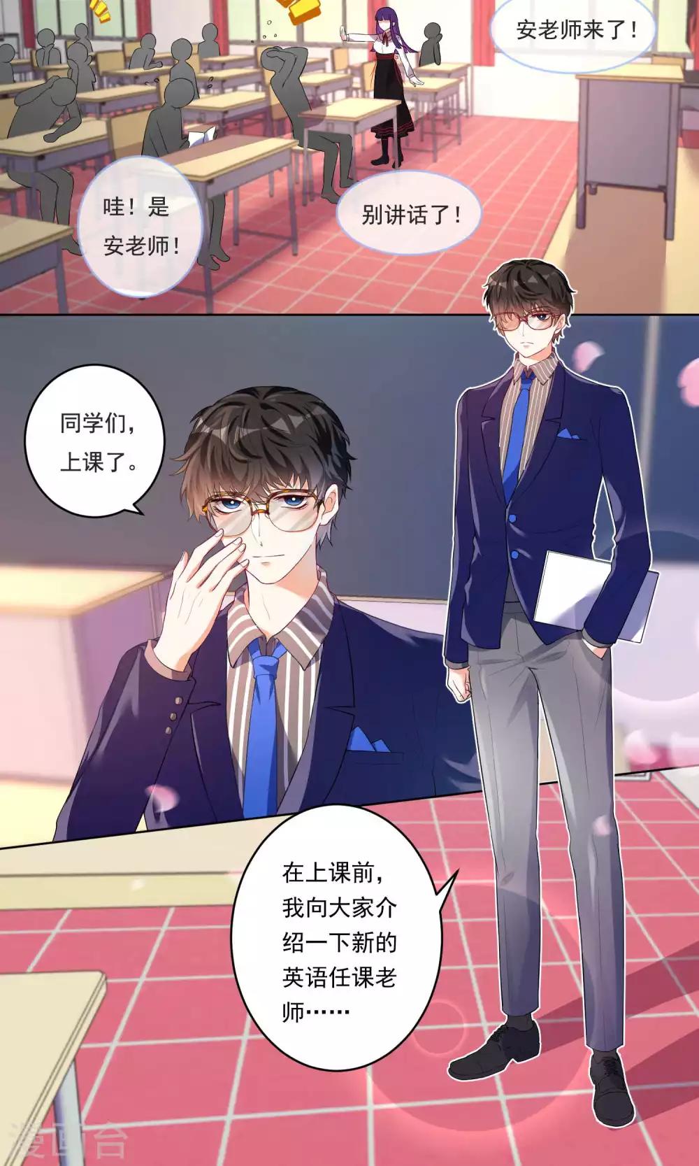 第38话-第39话