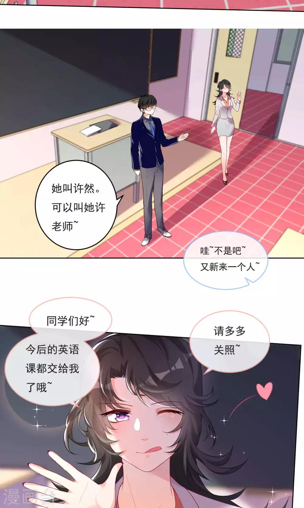 第38话-第39话