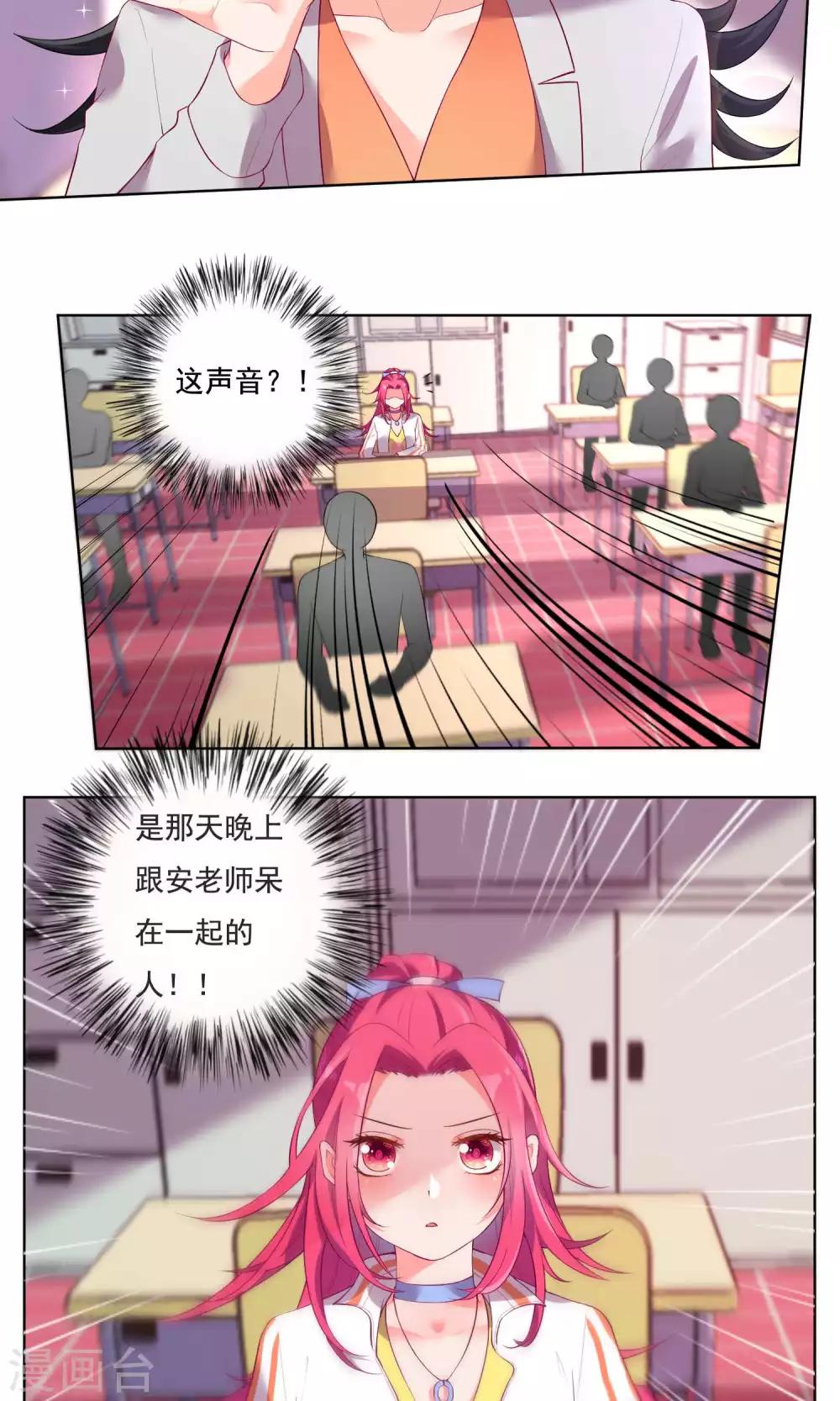 第38话-第39话