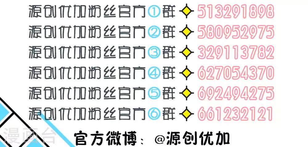 第38话-第39话