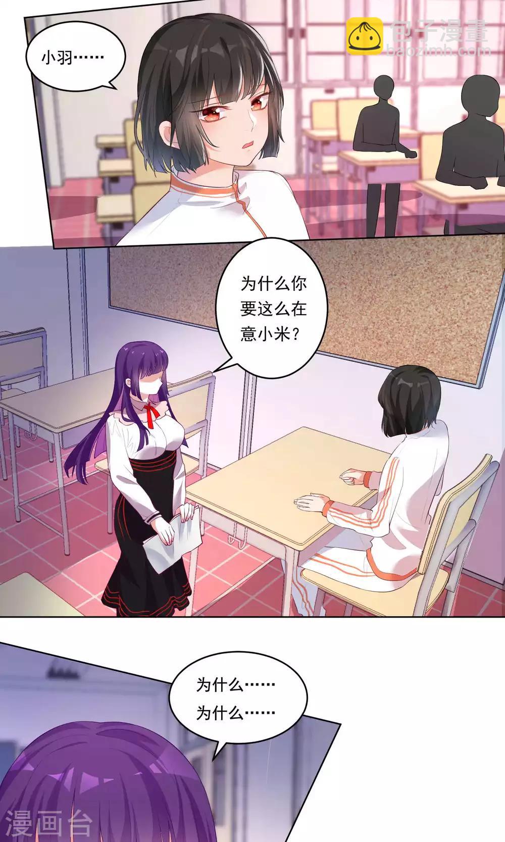 第38话-第39话