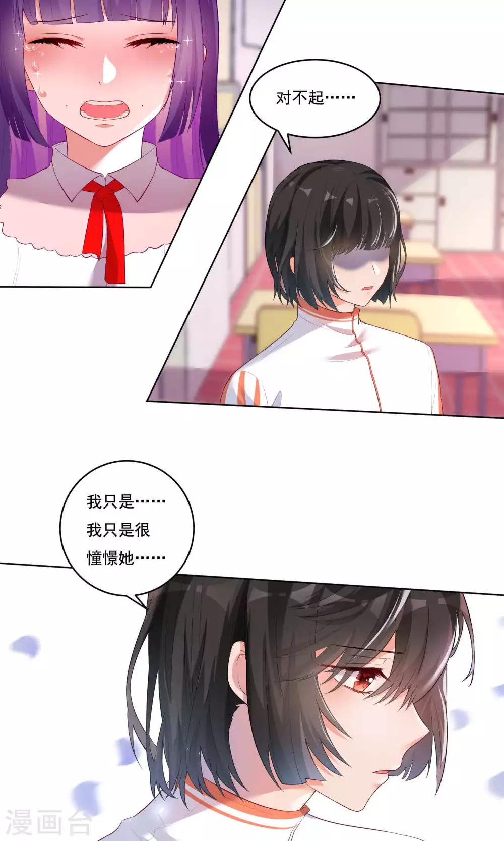 第38话-第39话