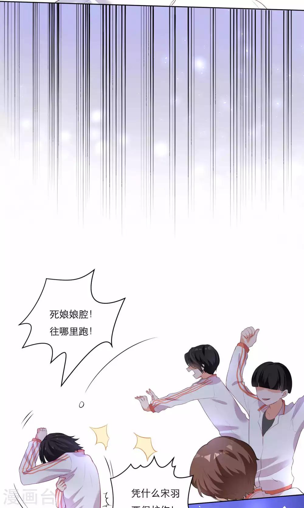 第38话-第39话