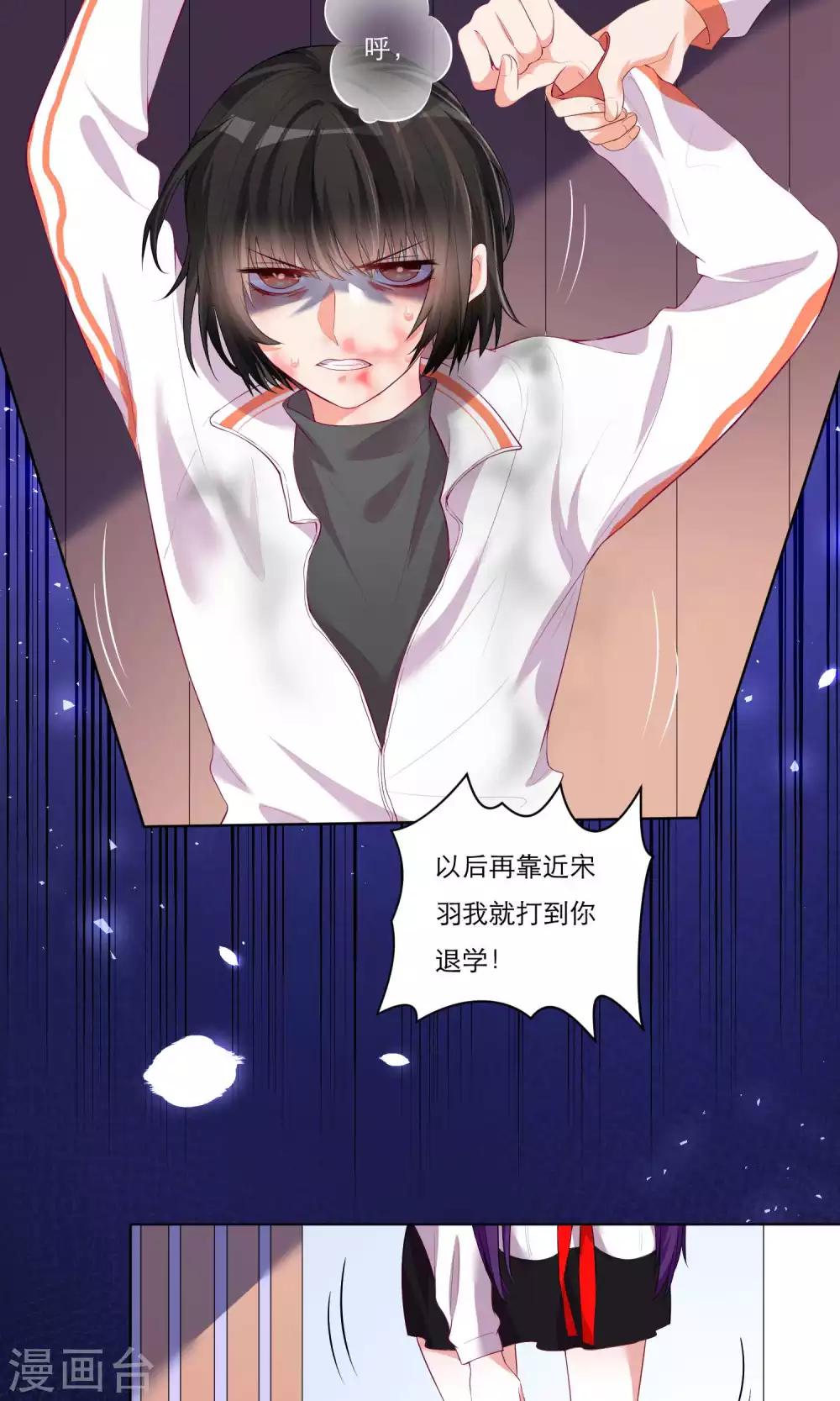 第38话-第39话