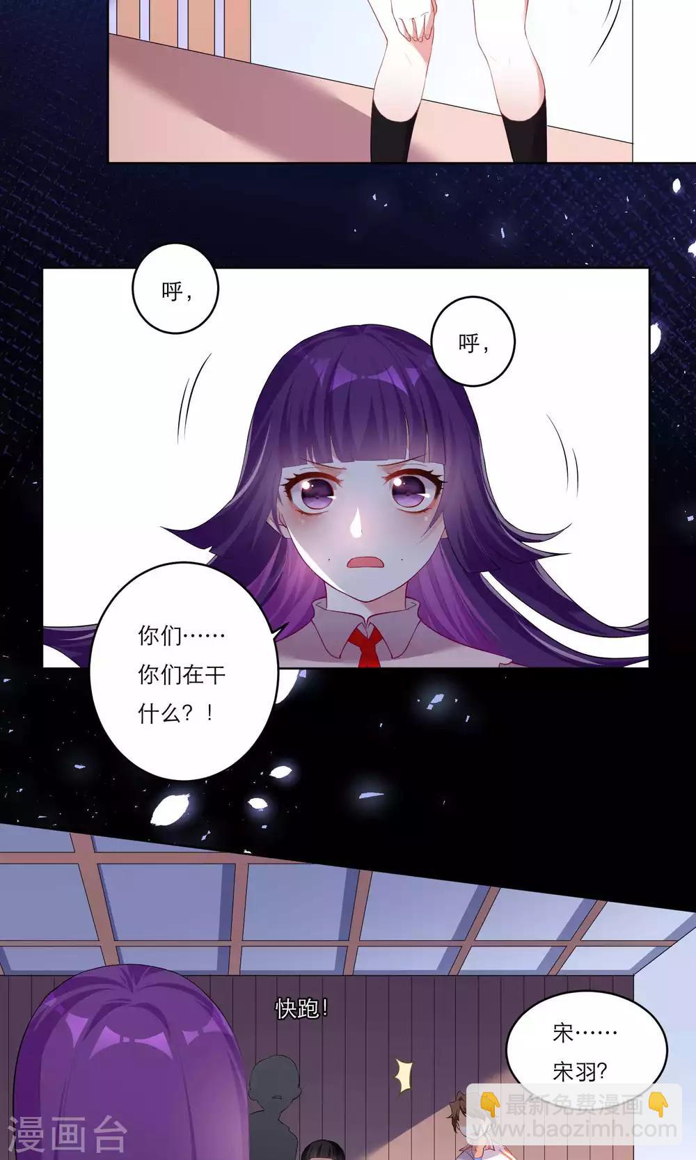 第38话-第39话