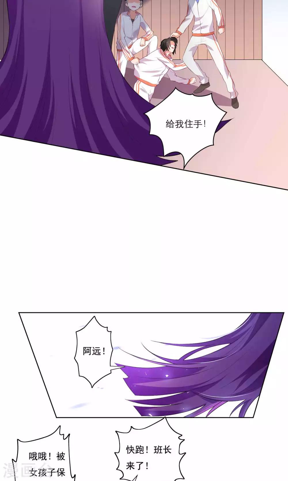第38话-第39话