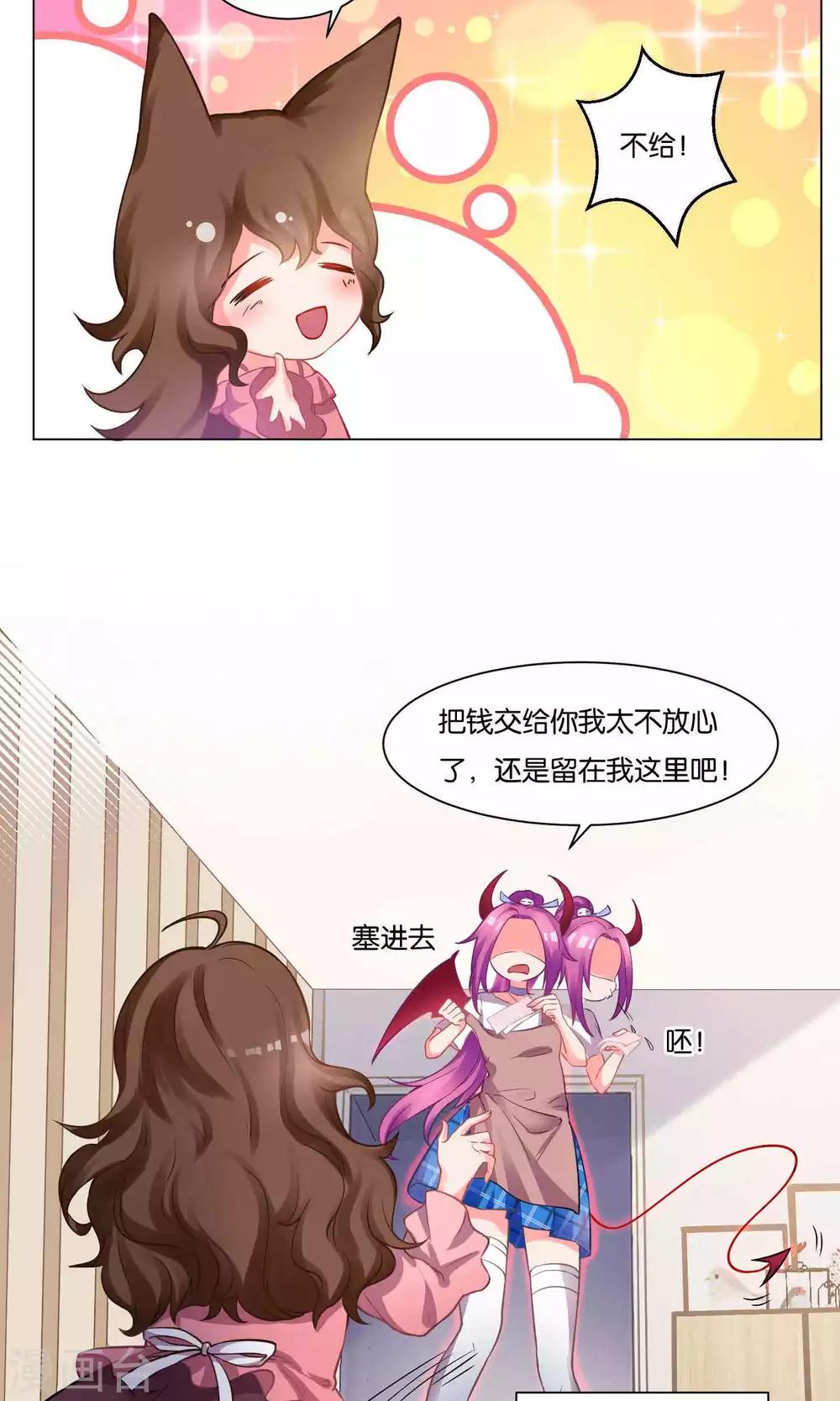 第4话-第5话