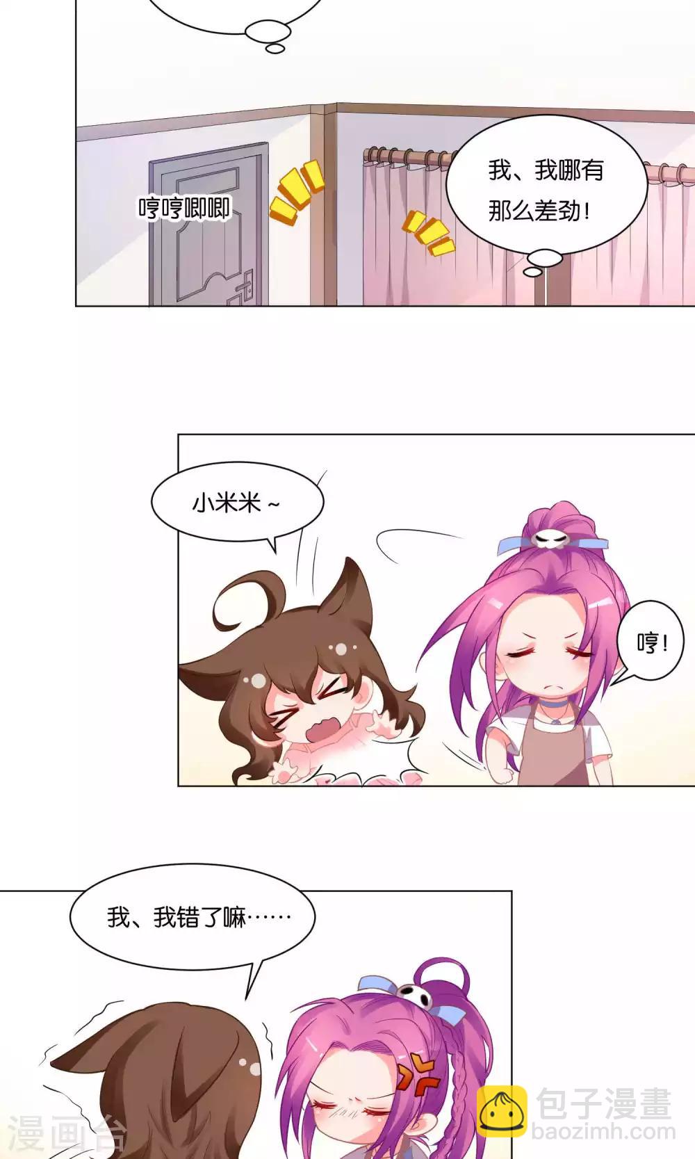 第4话-第5话