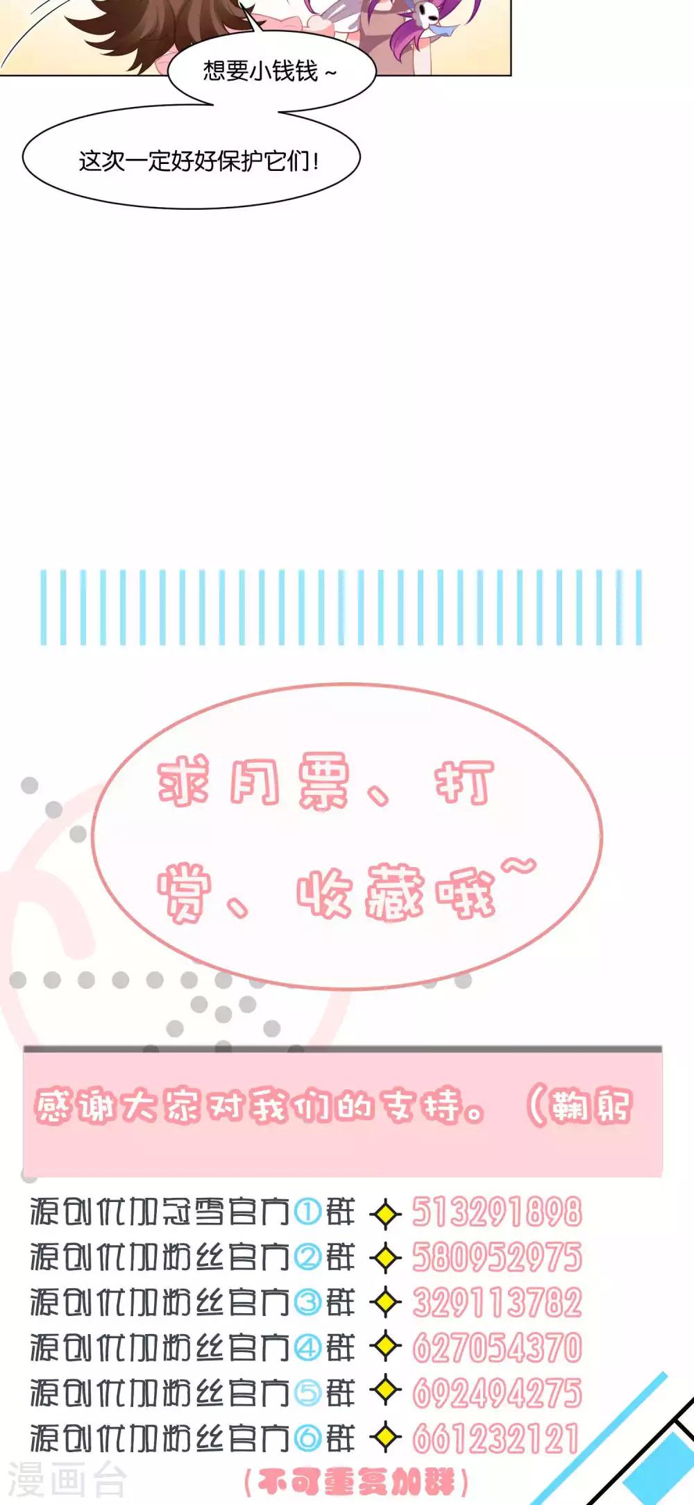 第4话-第5话