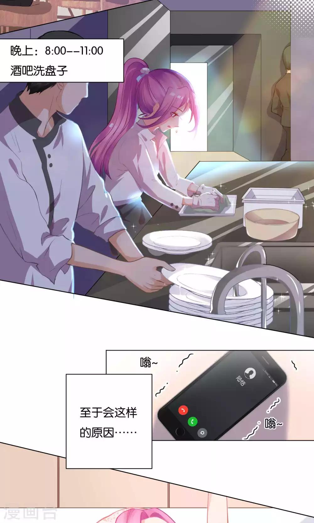 第4话-第5话
